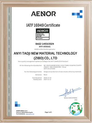 安翼陶基-IATF16949汽車行業質量管理體系認證（英文）